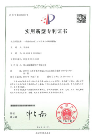 一種整形自動上下料設備的吸取料機構