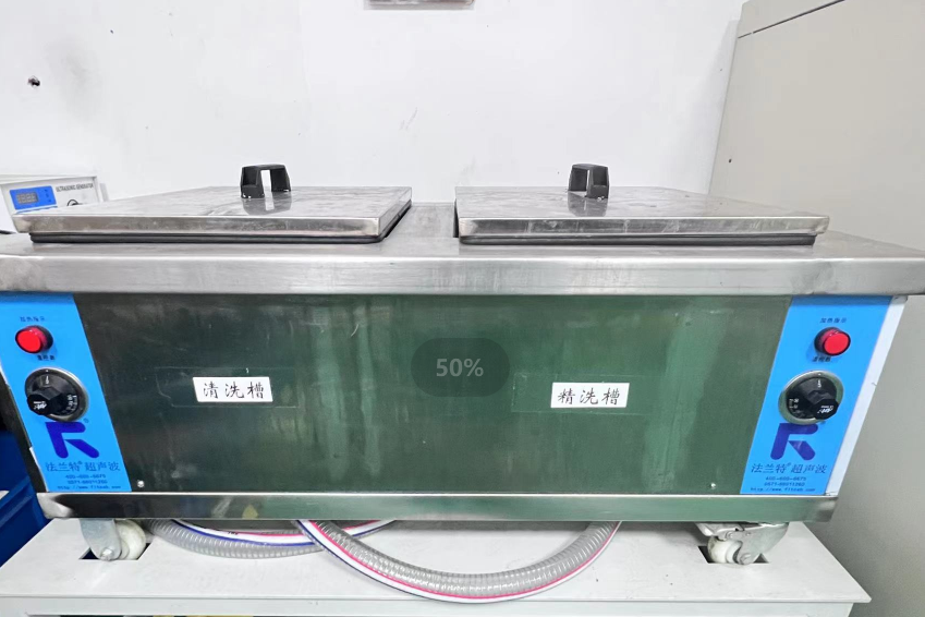 超聲波清洗機